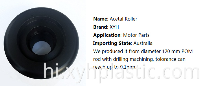 Acetal Roller